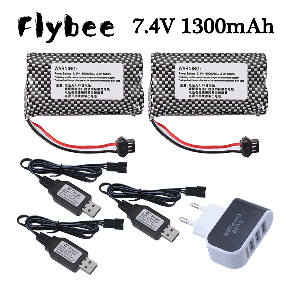 Lipo Battery Charger - ปลั๊ก SM-3P แบตเตอรี่ Li-ion 7.4V 1300mAh