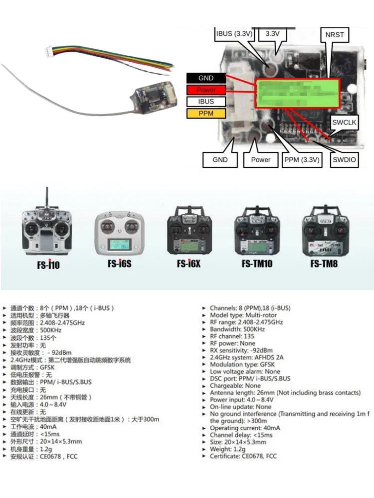 Flysky FS-8A 8CH 18CH ตัวรับสั - Receiver Rc Drone บทวิจารณ์และราคา