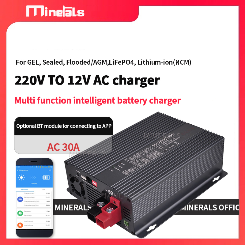เครื่องชาร์จแบตเตอรี่อัจฉริยะ  - Lipo Battery Charger บทวิจารณ์และราคา