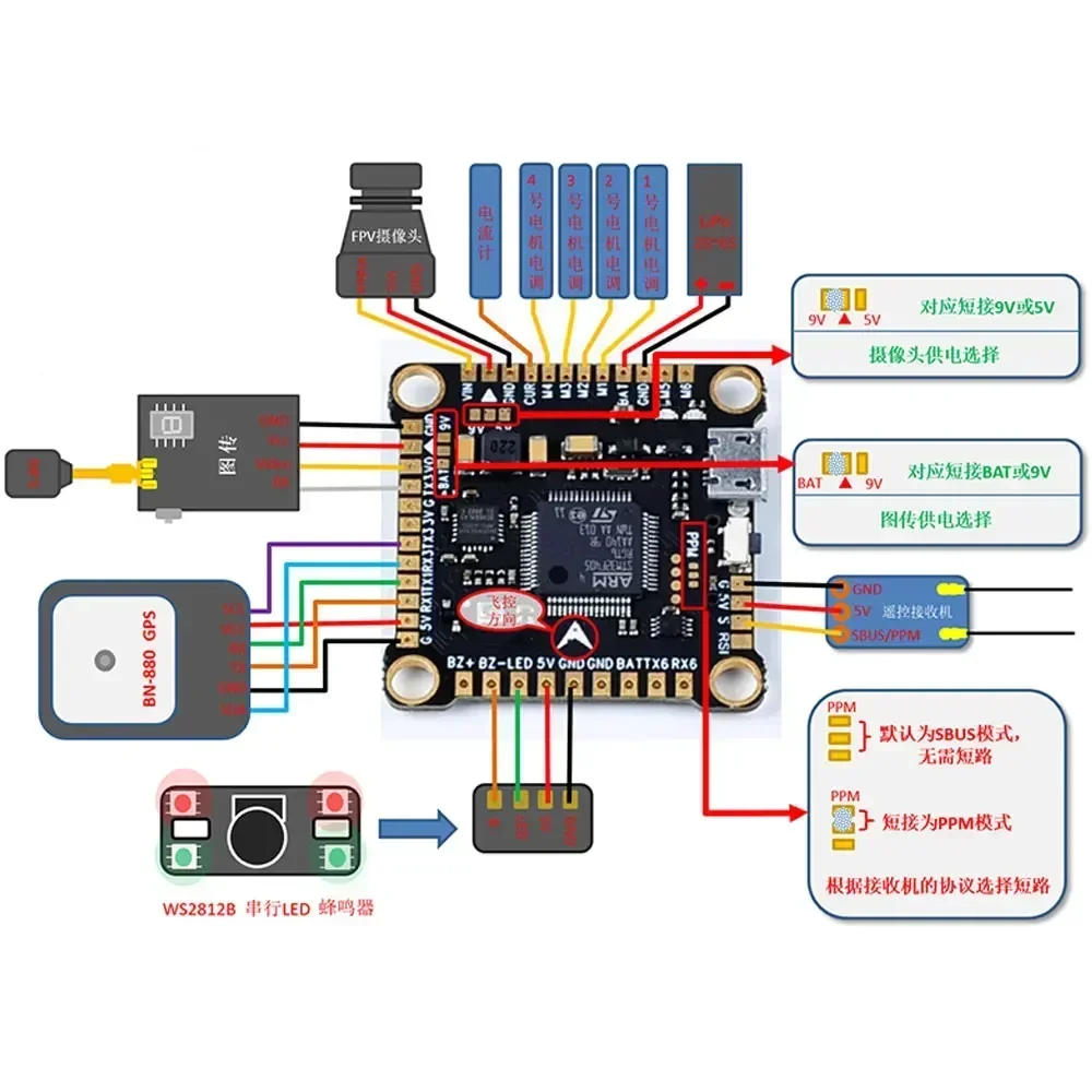 F4V3S F4 V3S Plus FC Flight Co - Betaflight Flight Controller บทวิจารณ์และราคา