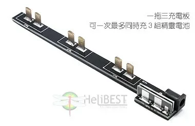 อัพเกรดแบตเตอรี่ลิเธียมหนึ่งสำ - Lipo Parallel Charging Board บทวิจารณ์และราคา