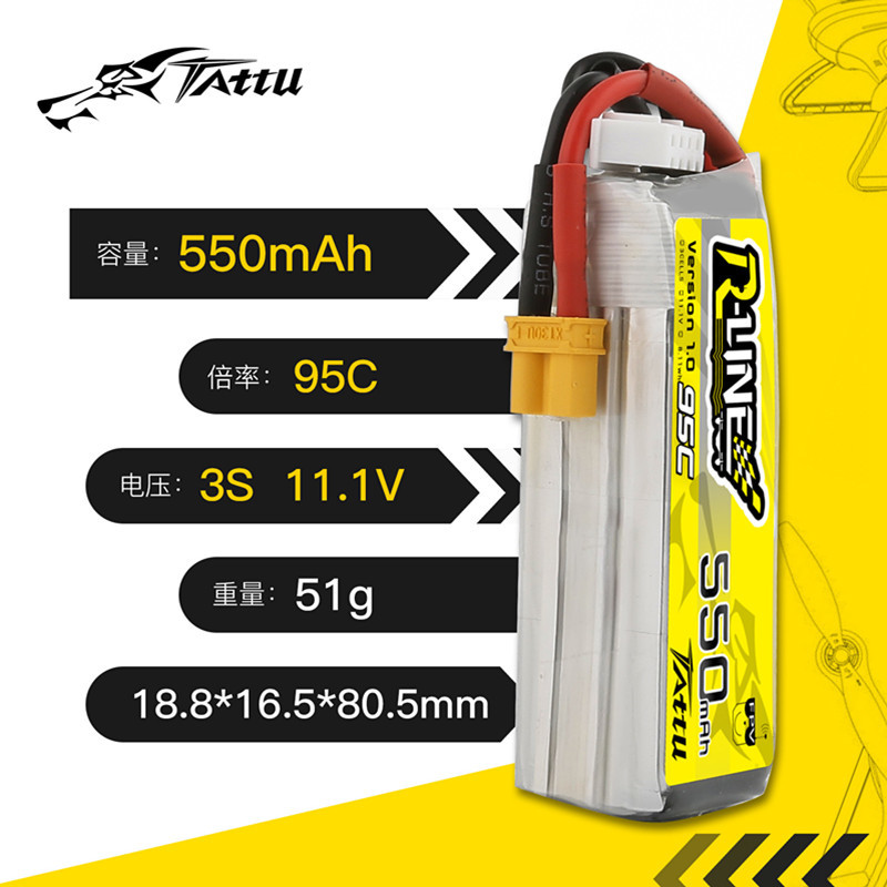 อัพเกรด TATTU R-LINE 1.0 550mA - Drone Carrera Rc บทวิจารณ์และราคา