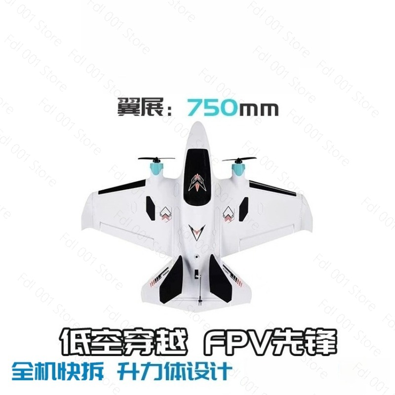 เครื่องบินบังคับวิทยุแบบปีกตรึ - Rc Motor Drone บทวิจารณ์และราคา