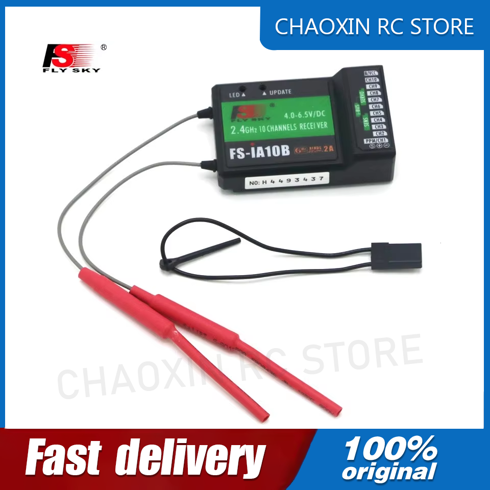 ฟลายสกาย FS-iA10B 2.4G 10 ช่อง - Receiver Rc Drone บทวิจารณ์และราคา